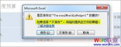 Excel2010Զ桱͡